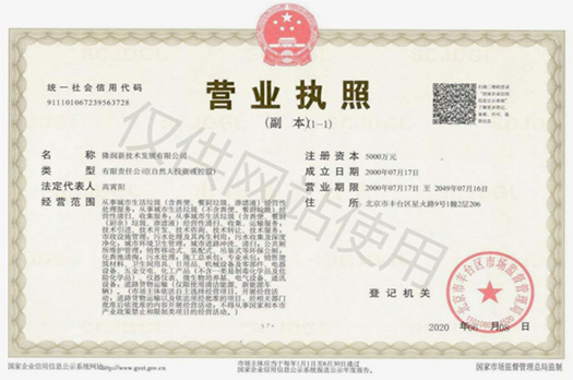 zizhi-1-1.jpg